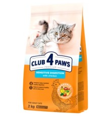 Сухий корм для кішок Club 4 Paws Premium чутливе травлення 2 кг (4820215368773)
