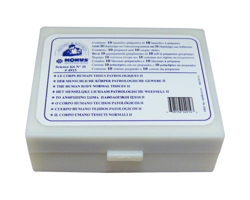 Набір мікропрепаратів Konus Патологічні тканини людського тіла, частина II 10 шт (4915)