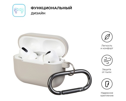 Чохол для навушників Armorstandart Hang Case для Apple Airpods Pro Rock (ARM56066) Чохол для навушників Armorstandart Hang Case для Apple Airpods Pro Rock (ARM56066)