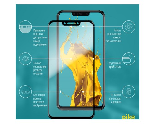 Скло захисне Piko Full Glue Huawei P Smart Plus (1283126487880)