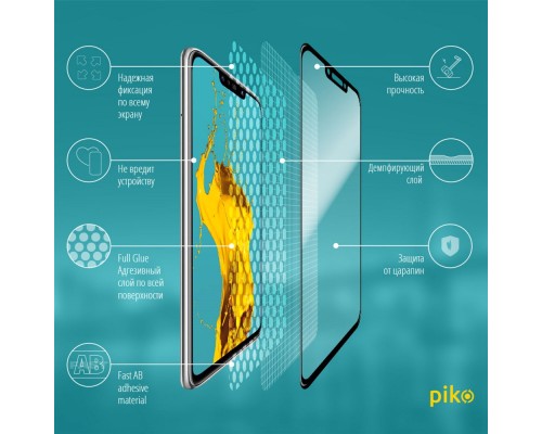 Скло захисне Piko Full Glue Huawei P Smart Plus (1283126487880)