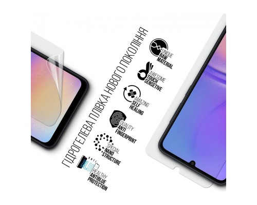 Плівка захисна Armorstandart Anti-Blue Samsung A05 (A055) / A05s (A057) (ARM71809) Плівка захисна Armorstandart Anti-Blue Samsung A05 (A055) / A05s (A057) (ARM71809)