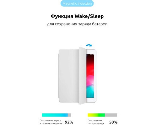 Чохол до планшета Armorstandart Smart Case iPad 10.2 (2021/2020/2019) White (ARM60998) Чохол до планшета Armorstandart Smart Case iPad 10.2 (2021/2020/2019) White (ARM60998)