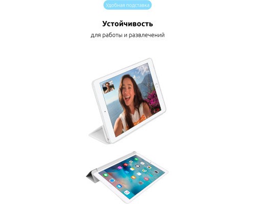 Чохол до планшета Armorstandart Smart Case iPad 10.2 (2021/2020/2019) White (ARM60998) Чохол до планшета Armorstandart Smart Case iPad 10.2 (2021/2020/2019) White (ARM60998)