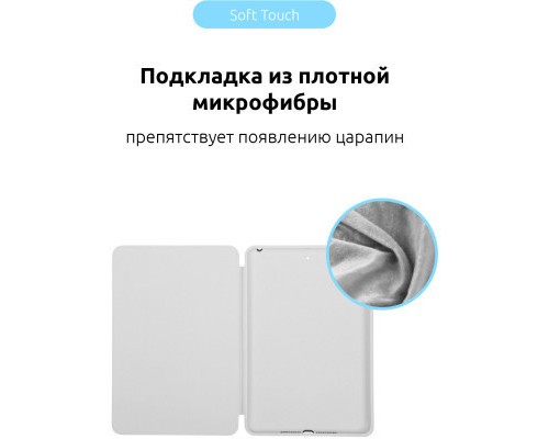 Чохол до планшета Armorstandart Smart Case iPad 10.2 (2021/2020/2019) White (ARM60998) Чохол до планшета Armorstandart Smart Case iPad 10.2 (2021/2020/2019) White (ARM60998)
