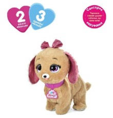 Інтерактивна іграшка Bambi Собака Бежева (M 5701 UA beige)