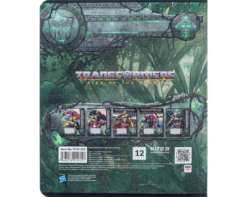 Зошит Kite Transformers 12 аркушів, клітинка (TF24-232)