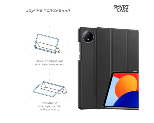 Чохол до планшета Armorstandart Smart Case Xiaomi Redmi Pad SE 8.7 4G Black (ARM79567)