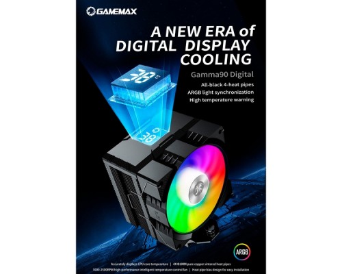 Кулер до процесора Gamemax Gamma 90 Digital BK