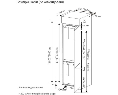 Холодильник Ardesto DNF-MBI177
