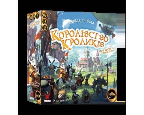 Настільна гра Geekach Games Королівство Кроликів (Bunny Kingdom) (укр.) (GKCH064BK) Настільна гра Geekach Games Королівство Кроликів (Bunny Kingdom) (укр.) (GKCH064BK)