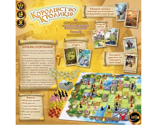 Настільна гра Geekach Games Королівство Кроликів (Bunny Kingdom) (укр.) (GKCH064BK) Настільна гра Geekach Games Королівство Кроликів (Bunny Kingdom) (укр.) (GKCH064BK)