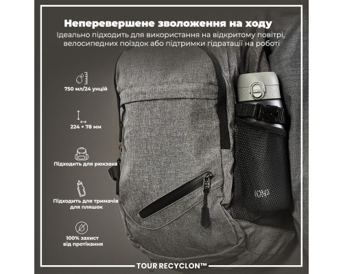 Пляшка для води ION8 OneTouch 750 мл BPA Free, Grey (I8RF750GRY)