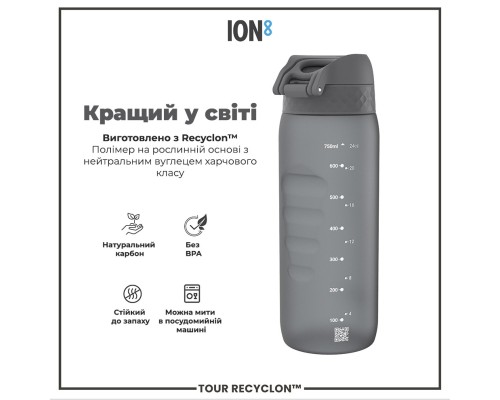 Пляшка для води ION8 OneTouch 750 мл BPA Free, Grey (I8RF750GRY)