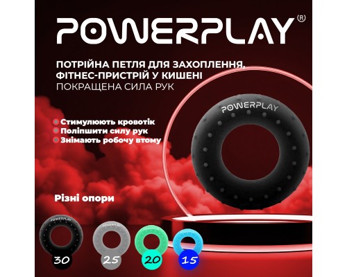 Еспандер PowerPlay PP-4338 Hand Grip Hard 30 кг Чорний (PP_4338_Black_30kg)