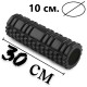 Масажний ролик PowerPlay 4342 Massage Roller 30x10см Чорний (PP_4342_Black)
