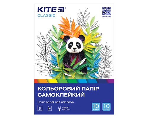 Кольоровий папір Kite А5 самоклейкий Classic (10 аркушів/ 10 кольорів) (K-294)