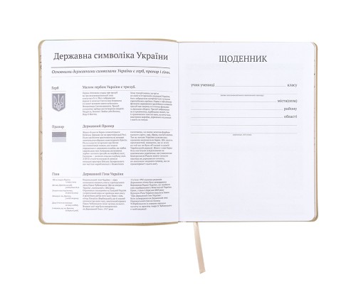 Щоденник шкільний Kite Harry Potter, м'яка обкладинка (HP25-283)