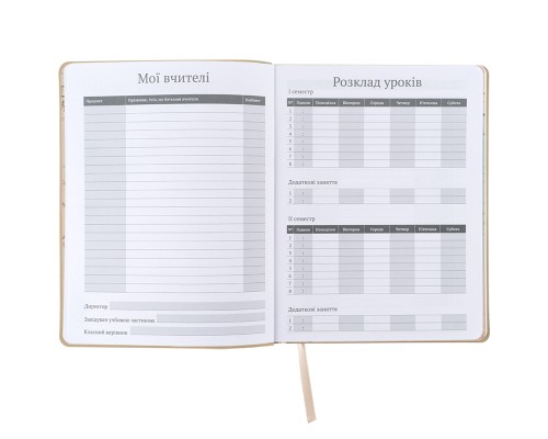 Щоденник шкільний Kite Harry Potter, м'яка обкладинка (HP25-283)