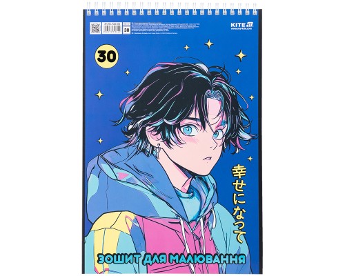 Альбом для малювання Kite 30 аркушів (K25-243)