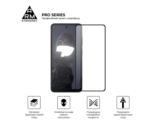 Скло захисне Armorstandart Pro HMD Fusion (ARM84346)