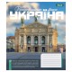Зошит 1 вересня Amazing Ukraine А5 24 аркушів лінія (768200)