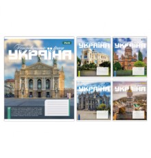Зошит 1 вересня Amazing Ukraine А5 24 аркушів лінія (768200)