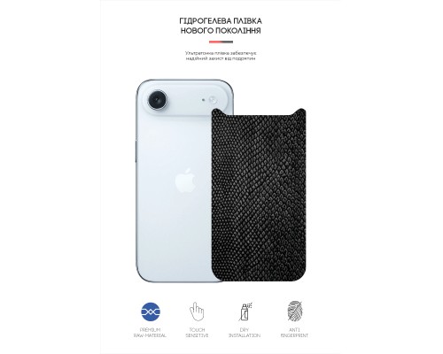 Плівка захисна Armorstandart Back panel Snake Apple iPhone 17 Air (ARM86206)