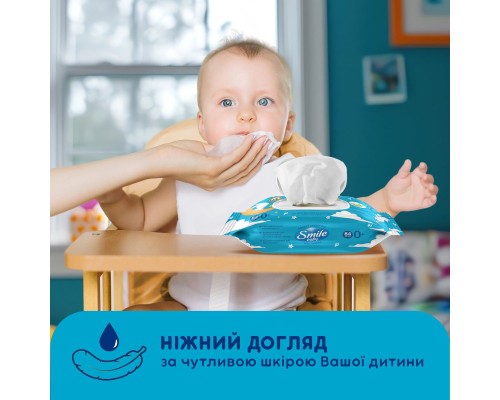 Дитячі вологі серветки Smile baby з алоє, з клапаном, 84 шт (4823071646863)
