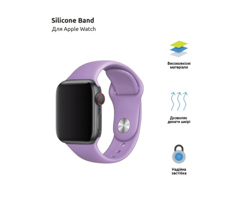 Ремінець до смарт-годинника Armorstandart Sport Band (3 Straps) для Apple Watch 42 (Series 11-10)/41/40/38 Lilac (ARM51939)