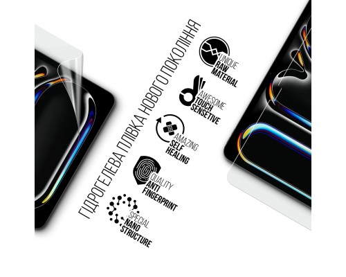 Плівка захисна Armorstandart hydrogel Apple iPad Pro 13 2025 (ARM89475)
