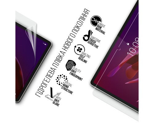 Плівка захисна Armorstandart hydrogel Matte Lenovo Yoga Tab 11 TB710FU (ARM89832)