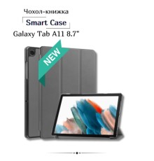 Чохол до планшета BeCover Smart Case Samsung Galaxy Tab A11 SM-X133/X135 8.7