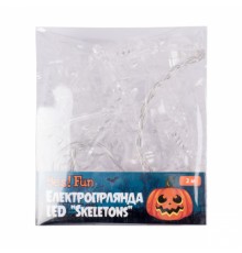 Гірлянда YES! Fun Хелловін Skeletons, LED, 11 фігурок, 2 м (801175)