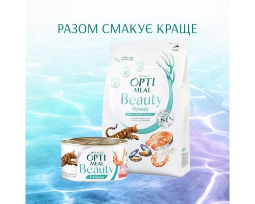 Сухий корм для кішок Optimeal Beauty Fitness беззерновий на основі морепродуктів 4 кг (4820215366045)