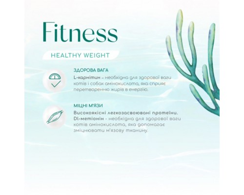 Сухий корм для кішок Optimeal Beauty Fitness беззерновий на основі морепродуктів 4 кг (4820215366045)