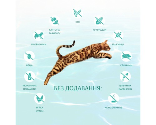 Сухий корм для кішок Optimeal Beauty Fitness беззерновий на основі морепродуктів 4 кг (4820215366045)