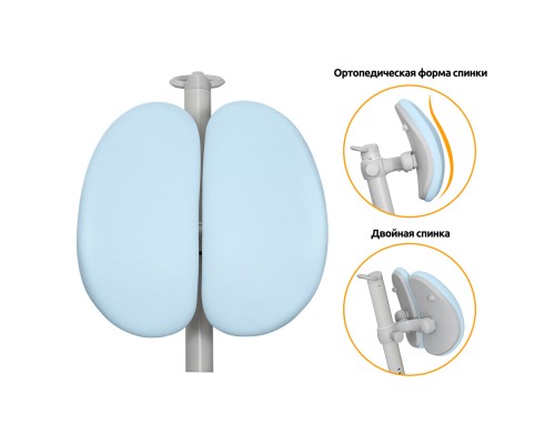 Дитяче крісло Mealux Ortoback Duo Blue (Y-510 KBL)