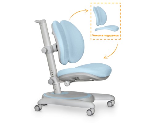 Дитяче крісло Mealux Ortoback Duo Blue (Y-510 KBL)