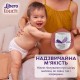 Підгузки Libero Touch Pants Розмір 3 (5-9 кг) 36 шт (7322541739472)