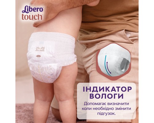 Підгузки Libero Touch Pants Розмір 3 (5-9 кг) 36 шт (7322541739472)