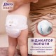 Підгузки Libero Touch Pants Розмір 3 (5-9 кг) 36 шт (7322541739472)