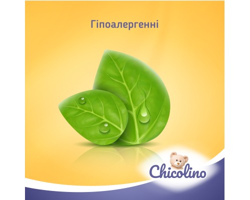 Дитячі вологі серветки Chicolino Біорозкладні 50 шт (4823098413943)