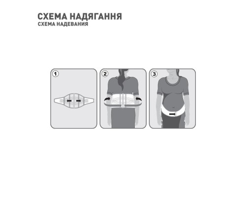 Бандаж MedTextile Бандаж для вагітних, розмір M/Lшт (4820137295478) 