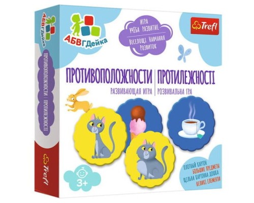 Настільна гра Trefl АБВГДейка. Протилежності (02158)