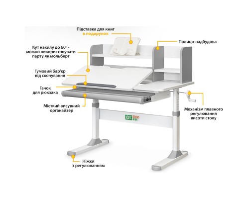 Парта ErgoKids TH-330 Grey (TH-330 W/G)