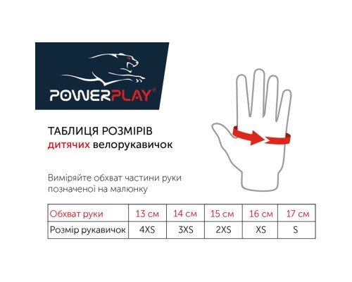 Велорукавиці PowerPlay 5451 Протектор Зелені XS (5451_XS_Green_MTB)