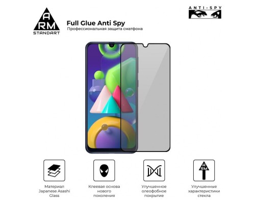 Скло захисне Armorstandart FG Anti Spy Samsung S23 Black (ARM68607)