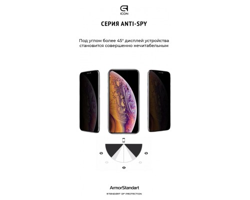 Скло захисне Armorstandart FG Anti Spy Samsung S23 Black (ARM68607)