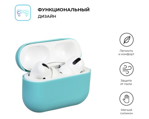 Чохол для навушників Armorstandart Ultrathin Silicone Case для Apple AirPods Pro Mint Green (ARM55968) Чохол для навушників Armorstandart Ultrathin Silicone Case для Apple AirPods Pro Mint Green (ARM55968)